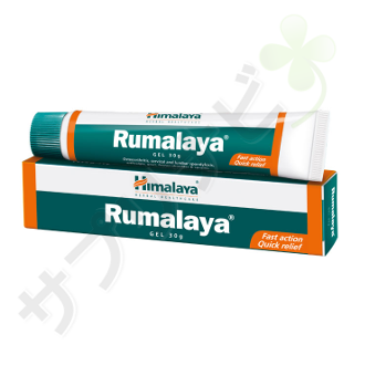 ヒマラヤ ルマラヤ ジェル|HIMALAYA RUMALAYA GEL 30gm